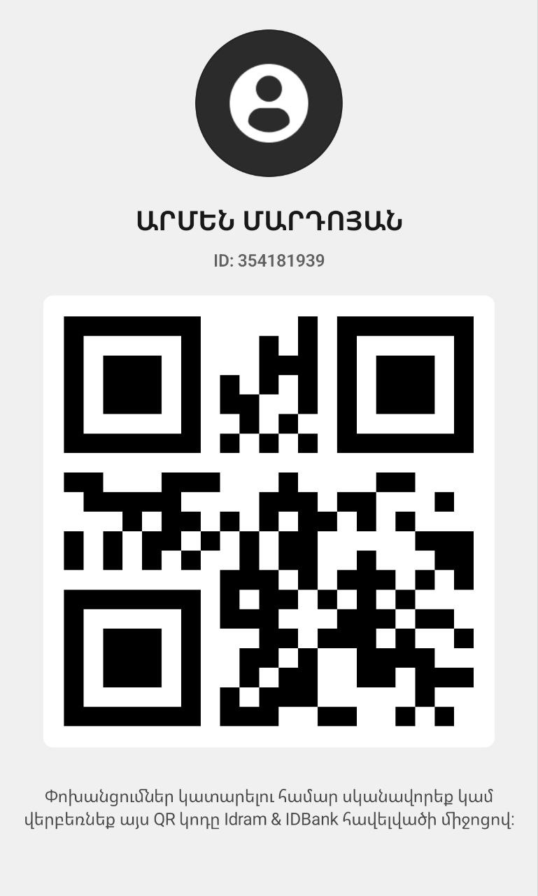 Idram QR Code